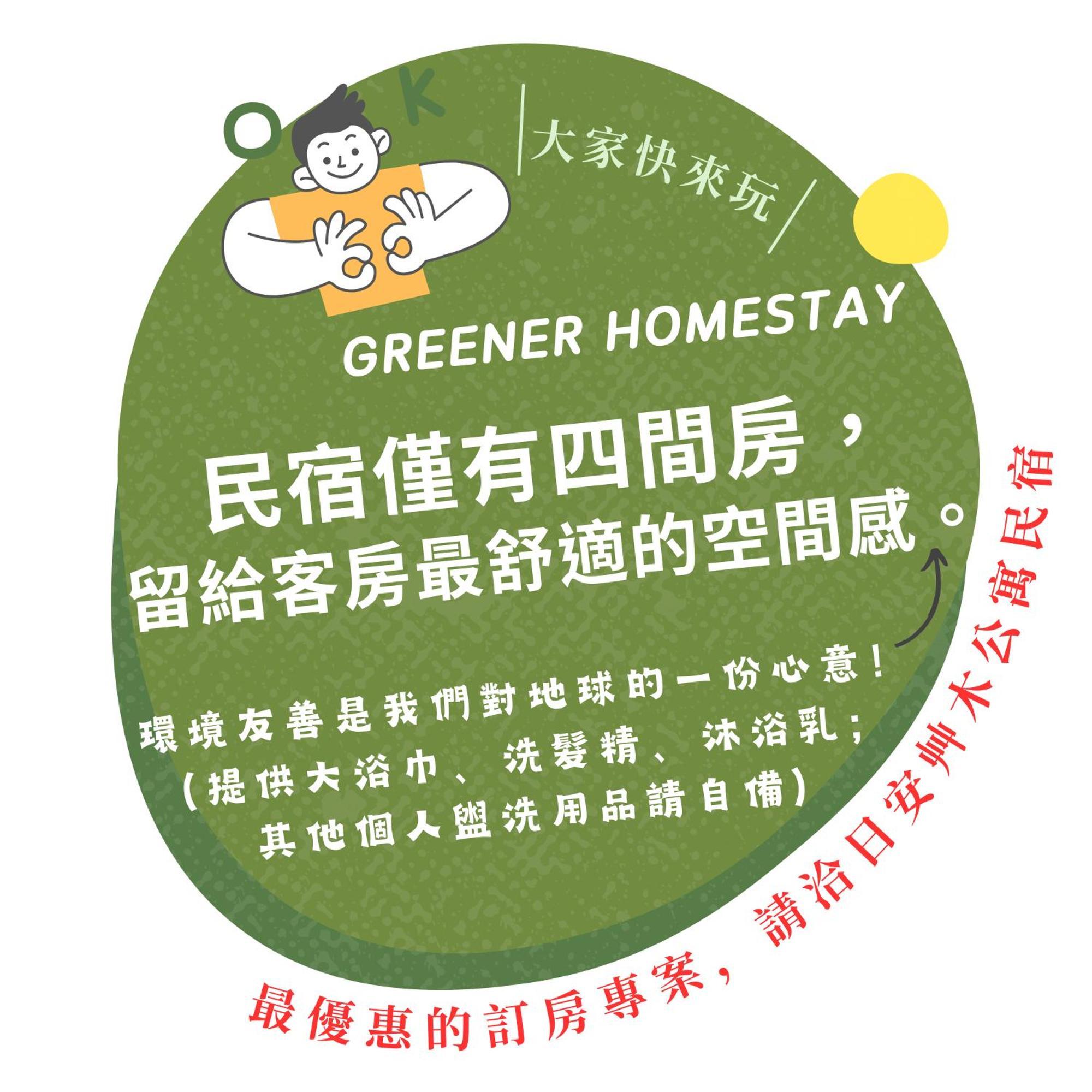 日安艸木環境友善民宿 Greener Homestay T'ai-tung Exteriér fotografie