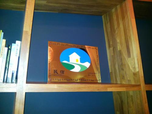 日安艸木環境友善民宿 Greener Homestay T'ai-tung Exteriér fotografie